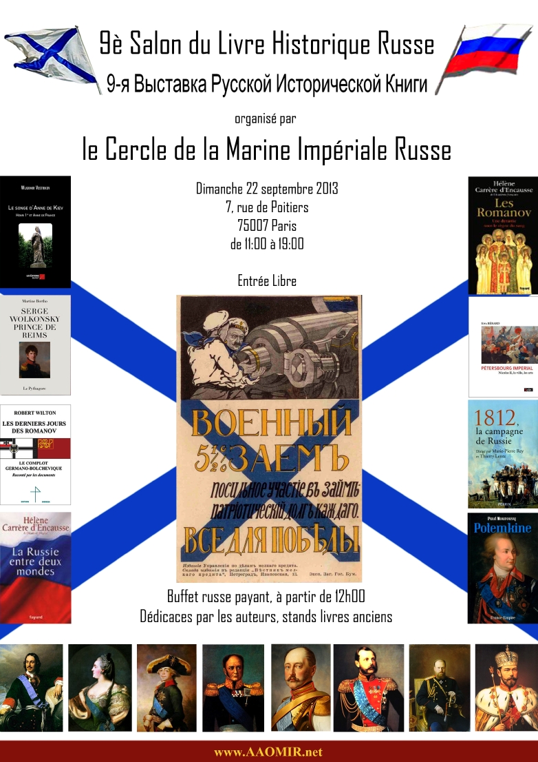 Affiche. Paris. 9-я Выставка русской исторической книги. 9ème Salon du livre historique russe. 2013-09-22